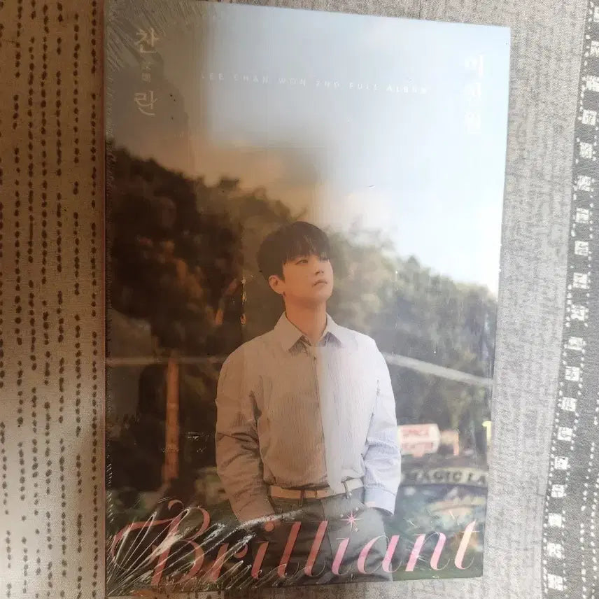 [BUNJANG] Lee Chan Won Brilliant Album Sealed / 이찬원 앨범 Brilliant 미사용 미개봉