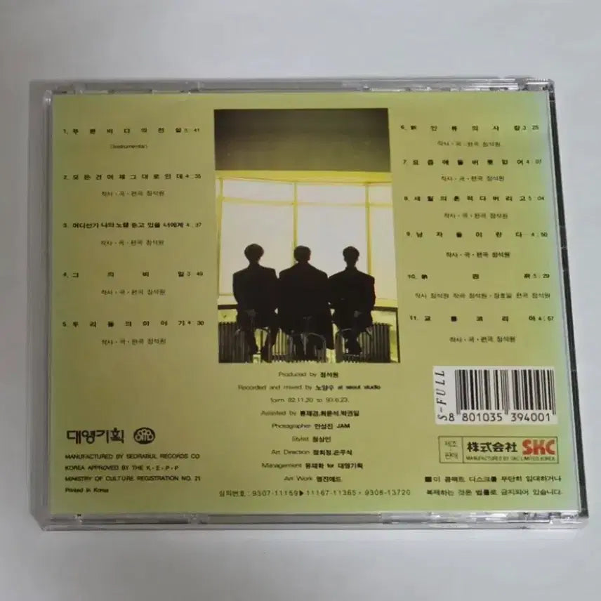 [BUNJANG] 015B 4th Album &