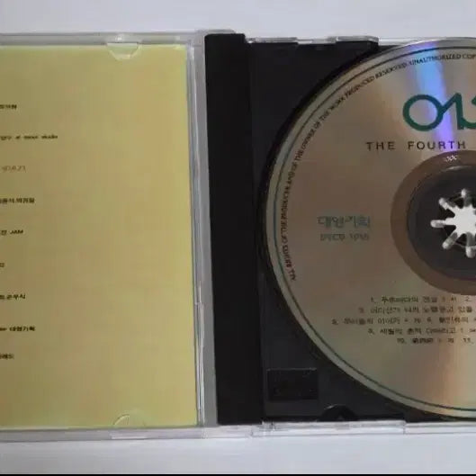 [BUNJANG] 015B 4th Album &