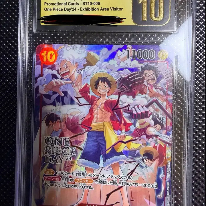 [BUNJANG] One Piece Card Luffy ST10-006 CGC 10 Pristine / 원피스카드]루피 ST10-006 ,cgc 10 프리스틴 등카