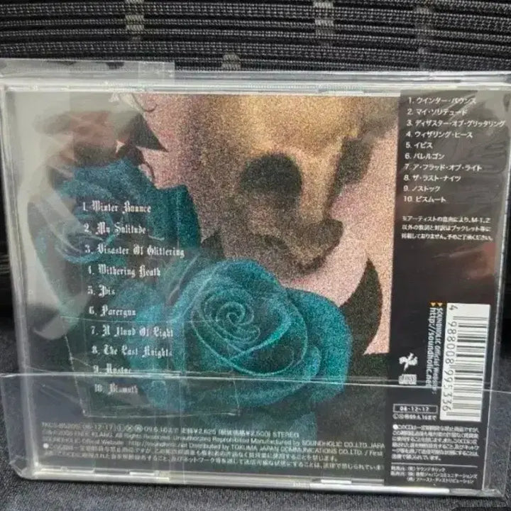 [BUNJANG] Followbane My Solitude (Japan Edition) / Followbane - My Solitude (일본반)