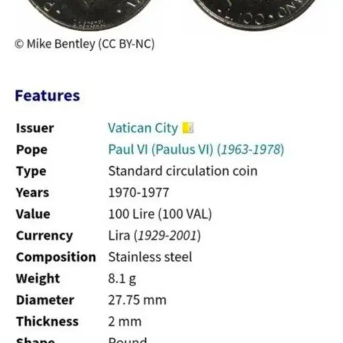 [BUNJANG] Vatican 1977 100 Lire Uncirculated Coin / 바티칸 미사용 1977년 100리라.외국주화.주화 화폐 동전