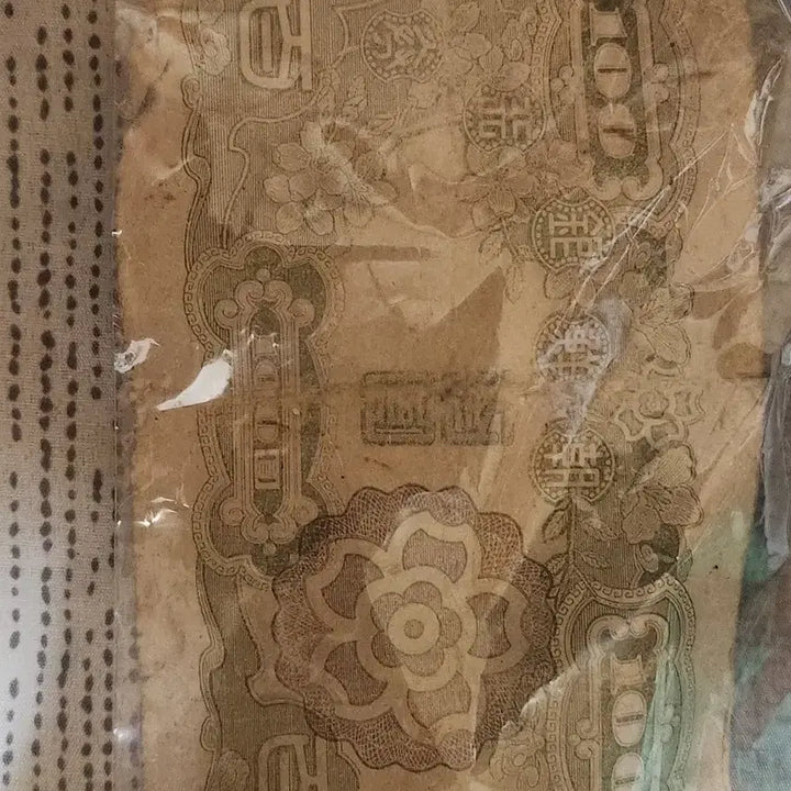 [BUNJANG] Bank of Korea 100 Won Old Note / 조선은행 백원권 구권