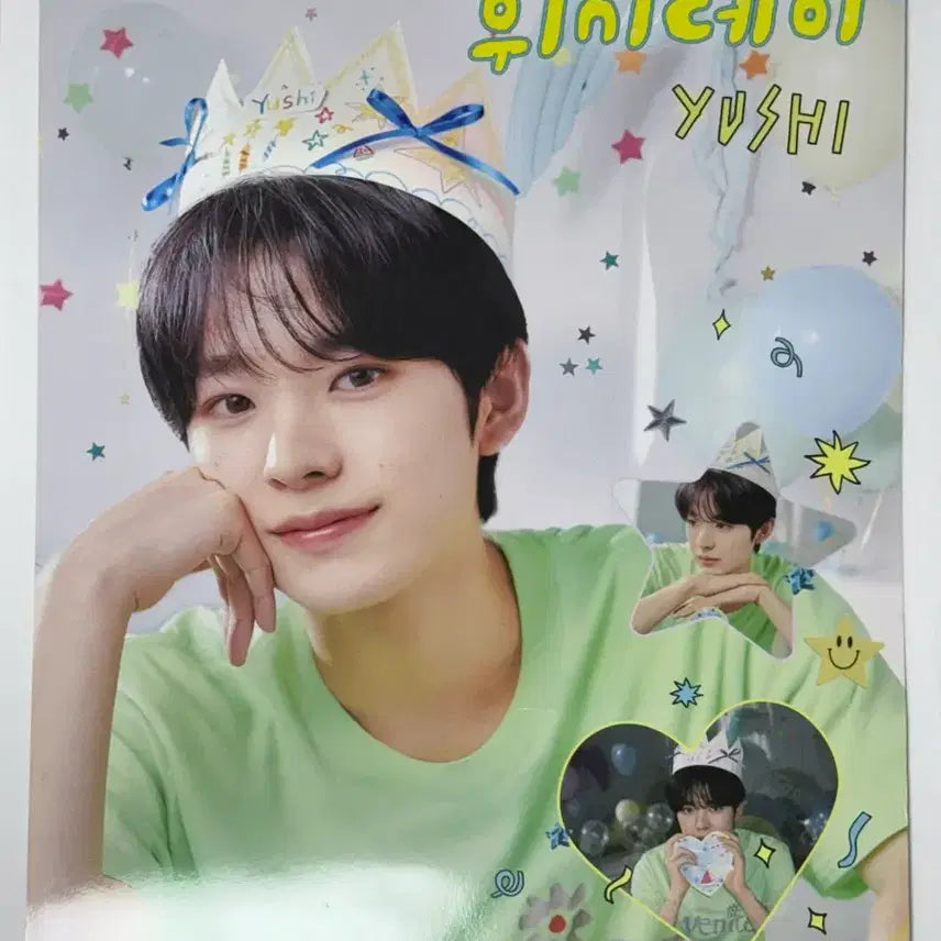 [BUNJANG] Yushi Mega Coffee 2025 Poster / 2025 메가커피 유우시 포스터