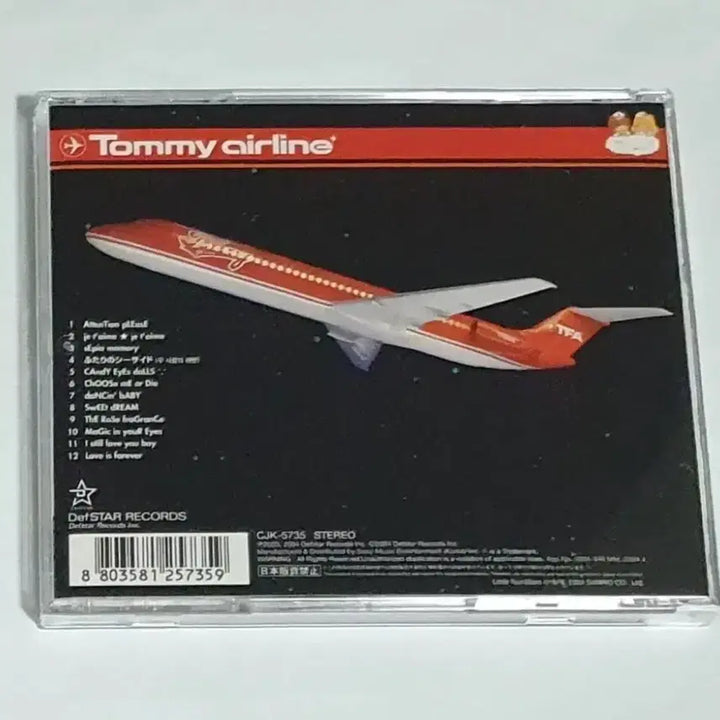 [BUNJANG] Tommy February 6 Airline CD / 토미 페뷰어리 식스 Tommy Airline 앨범 시디 CD 제이팝