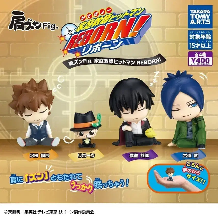 [BUNJANG] Katekyo Hitman Reborn! Shoulder Con 1st Edition Full Set / [가챠풀셋] 가정교사 히트맨 리본 가히리 어깨쿵 1탄 전4종
