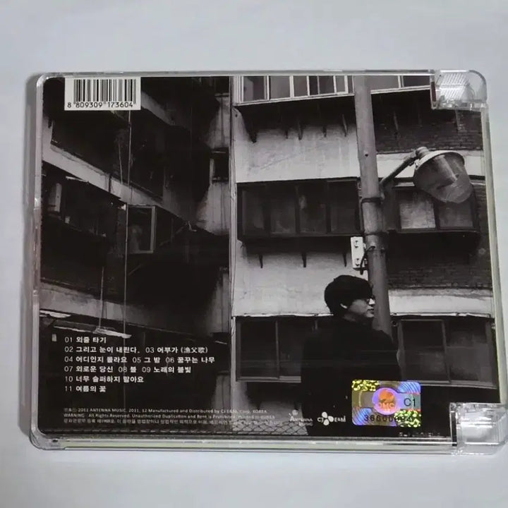 [BUNJANG] Lucidפול 5th Album &