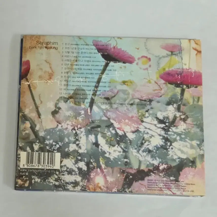 [BUNJANG] Park Hye-kyung 4th Album Seraphim CD / 박혜경 4집 Seraphim 앨범 시디 CD
