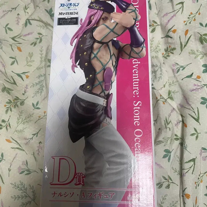 [BUNJANG] Ichiban Kuji JoJo&