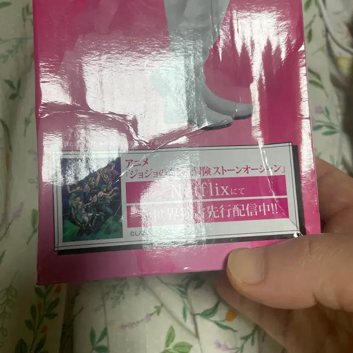 [BUNJANG] Ichiban Kuji JoJo&