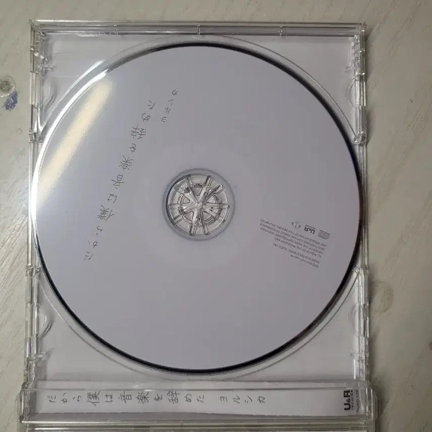 [BUNJANG] Yorushika &