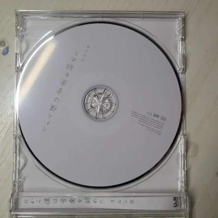 [BUNJANG] Yorushika &