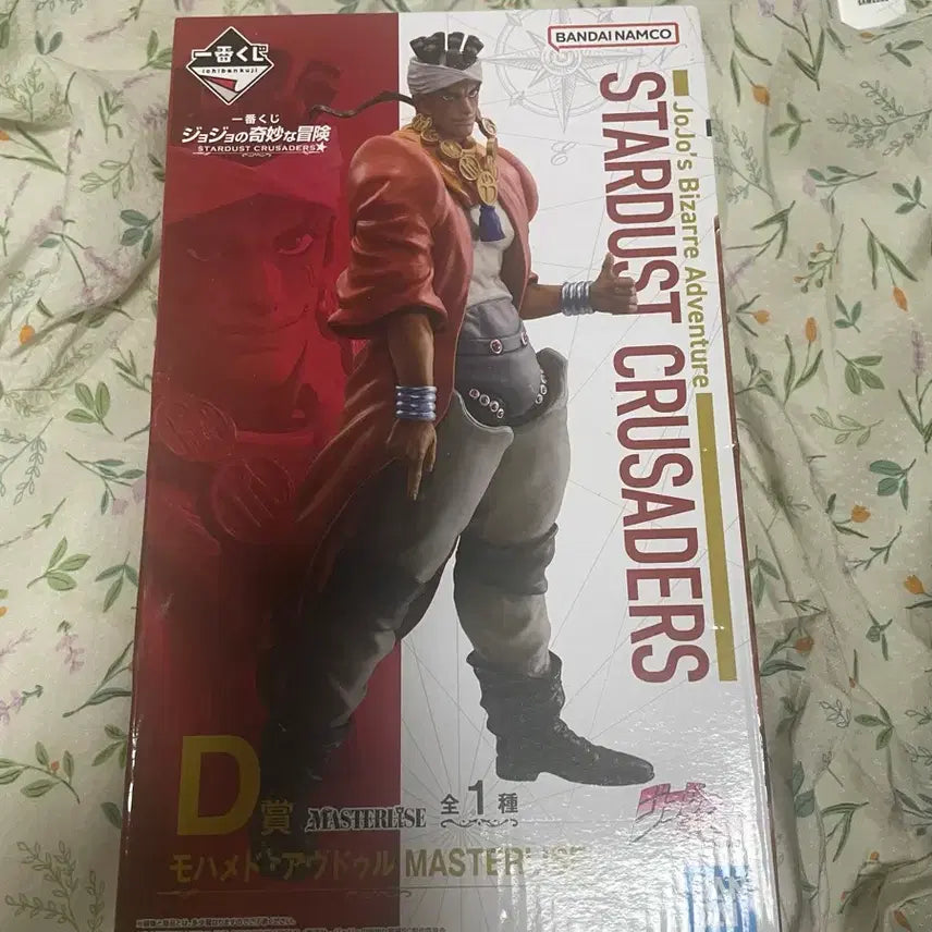 [BUNJANG] Ichiban Kuji JoJo&