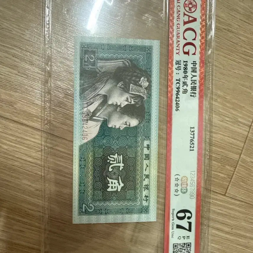 [BUNJANG] 1980 People&