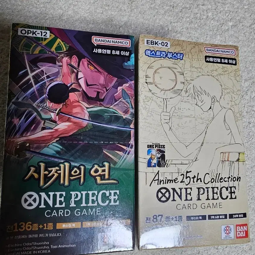 [BUNJANG] One Piece Card Game: Sacrifice&