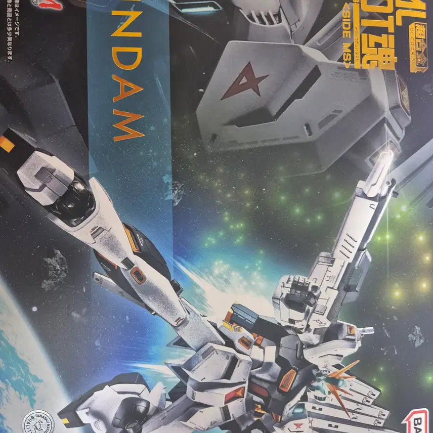 [BUNJANG] Metal Robot Spirits Nu Gundam / 메탈로봇혼 뉴건담 판매합니다.