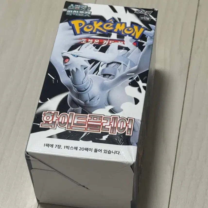 [BUNJANG] Pokemon Card White Flare Booster Box (No Shrink) / 포켓몬카드 화이트플레어 1박스 (노슈링크)