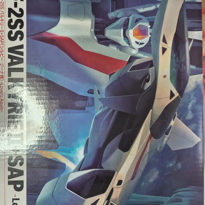 [BUNJANG] Hi-MetalR Macross 2 VF-2SS / 하이메탈r 마크로스2  vf-2ss 판매합니다.