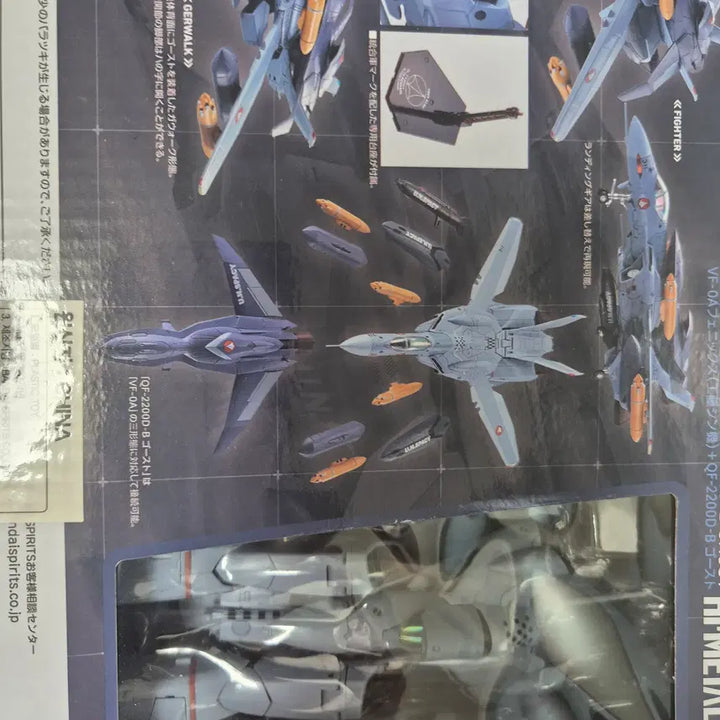 [BUNJANG] Hi-MetalR Macross Zero VF-0A Ghost Fighter / 하이메탈r 마크로스제로 vf-0a 고스트 판매합니다.