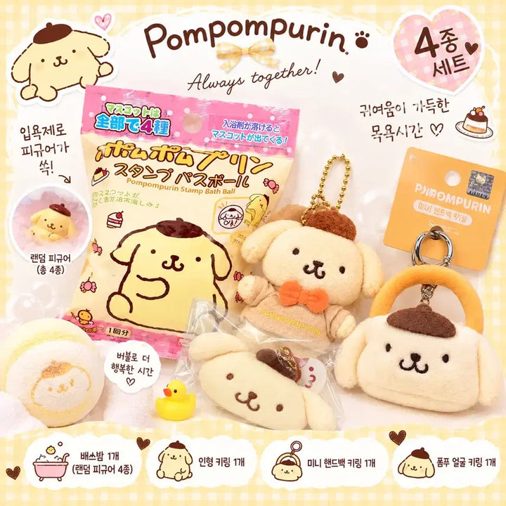 [BUNJANG] Pompompurin Stamp Bath Bomb Doll Set / 폼폼푸린 키링 3개 + 배스밤(피규어)
