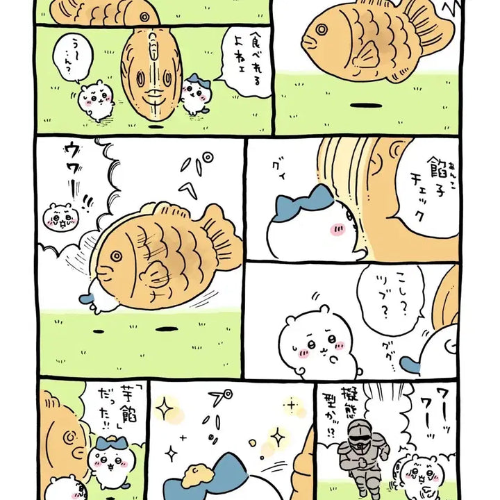 [BUNJANG] Chiikawa Taiyaki Gachapon Figure / 치이카와 타이야키 붕어빵 음식 가챠