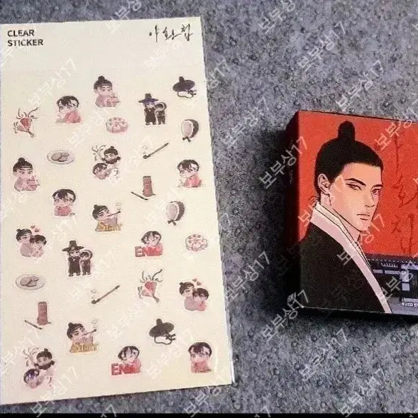 [BUNJANG] Official "Painter of the Night" SD Sticker Pack / 야화첩 정품 SD스티커  /  스티커팩 판매