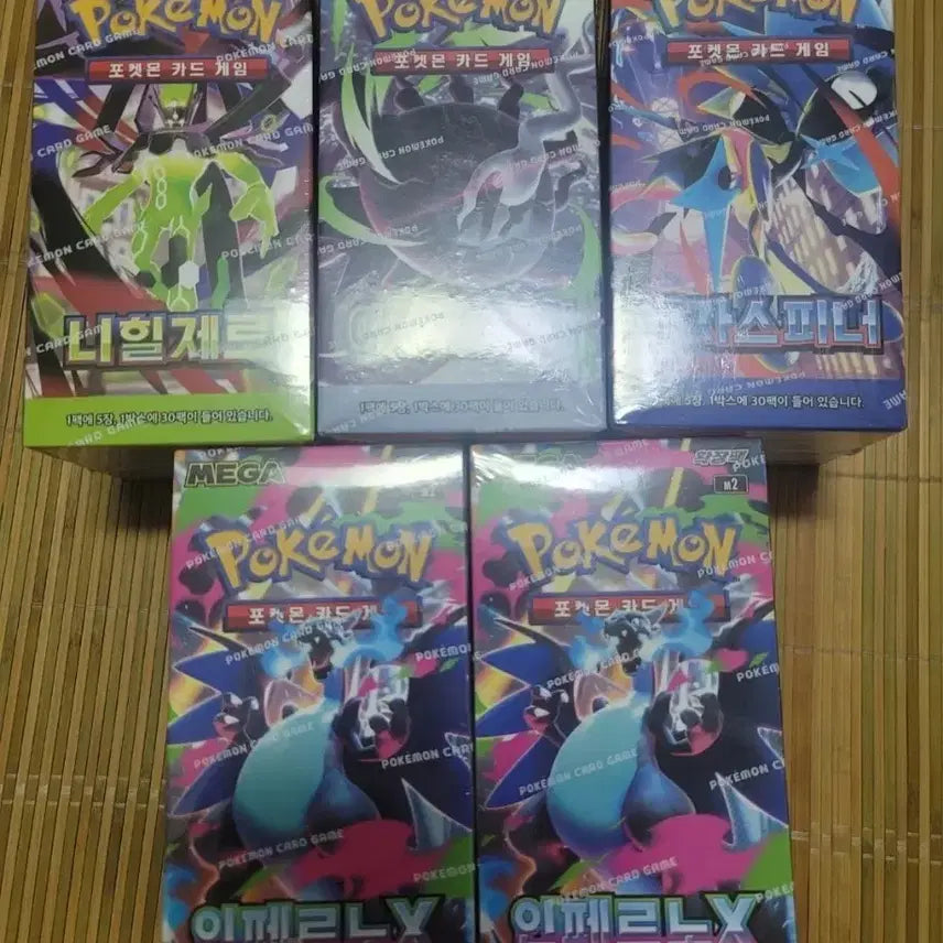 [BUNJANG] Pokemon Card Box Bundle (Abyss Eye, Nihil, Ninja Spinner, Inferno X) / 포켓몬카드 박스 5개(어비스아이,니힐,닌자스피너,인페르노X)