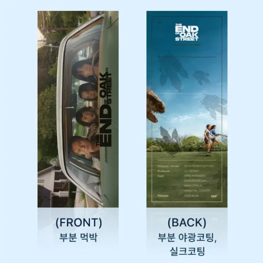 [BUNJANG] T T T + 4DX Poster Bundle Set - The Last Day of Oak Street Special Edition / (일괄) ttt+4DX포스터 cgv 특전 오크 스트리트의 마지막 날