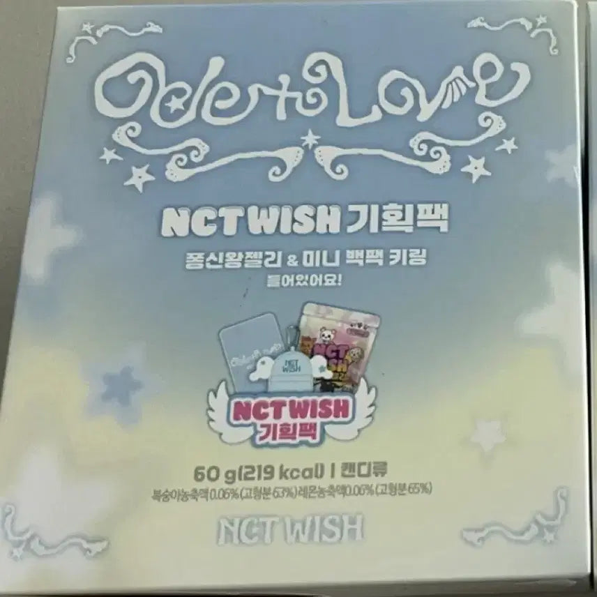 [BUNJANG] NCT WISH Plush Mini Backpack Keychain / NCT WISH 기획팩 폭신필리 미니 백팩 키링