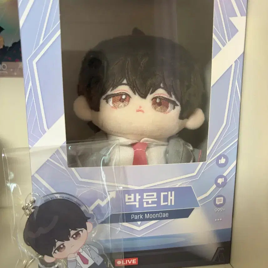 [BUNJANG] Demostuable Person (Demostuable) Park Mundae Official 15cm Plush Doll / 데뷔 못 하면 죽는 병 걸림 데못죽 박문대 공식 15cm 인형