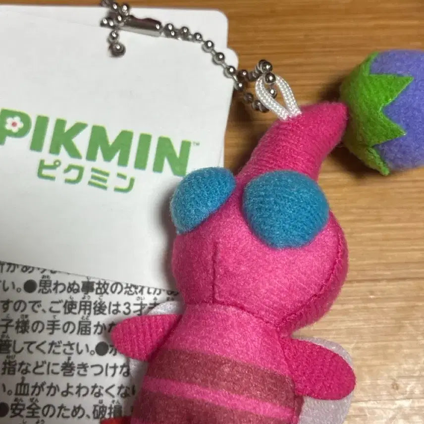 [BUNJANG] Pikmin Pink Keychain / 피크민 핑크 키링