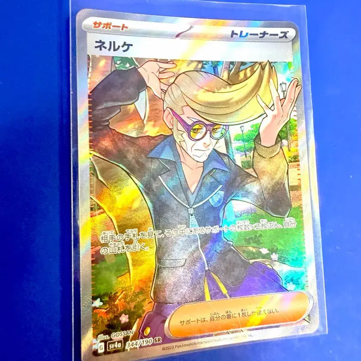 [BUNJANG] Pokemon Card Nerkke SR Japanese / 포켓몬카드 네르케 SR 일판 카드
