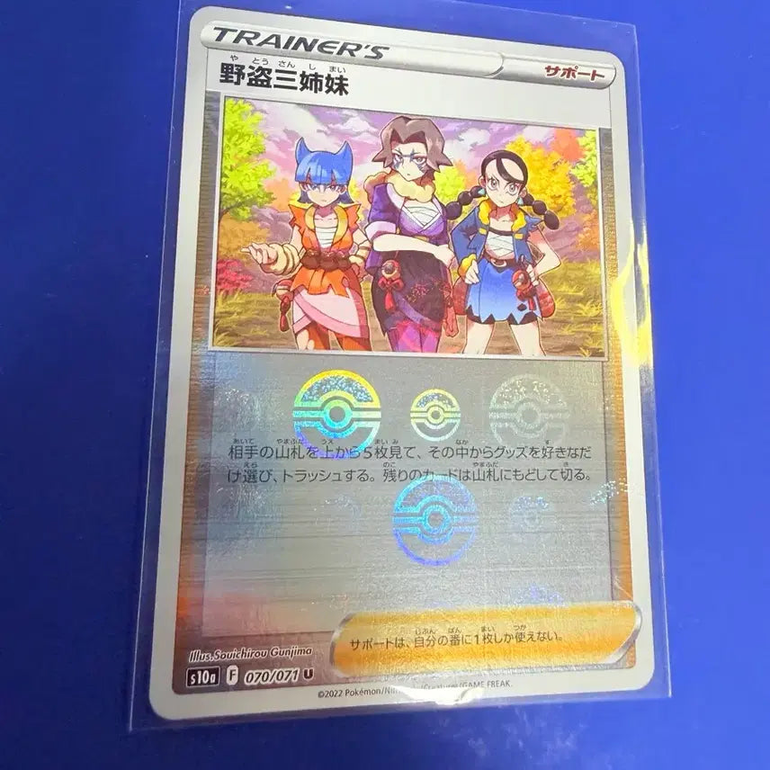 [BUNJANG] Pokemon Card Trainer Deck Accessory Set / 포켓몬카드 야적 세 자매 몬볼 몬스터볼 트레이너 덱소스 일판 카드
