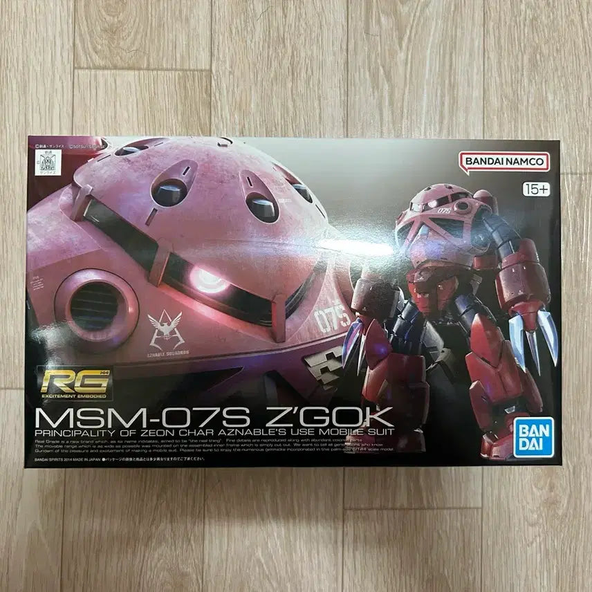 [BUNJANG] Gundam Plastic Model Kit Bundle Set / 건담 프라모델 일괄