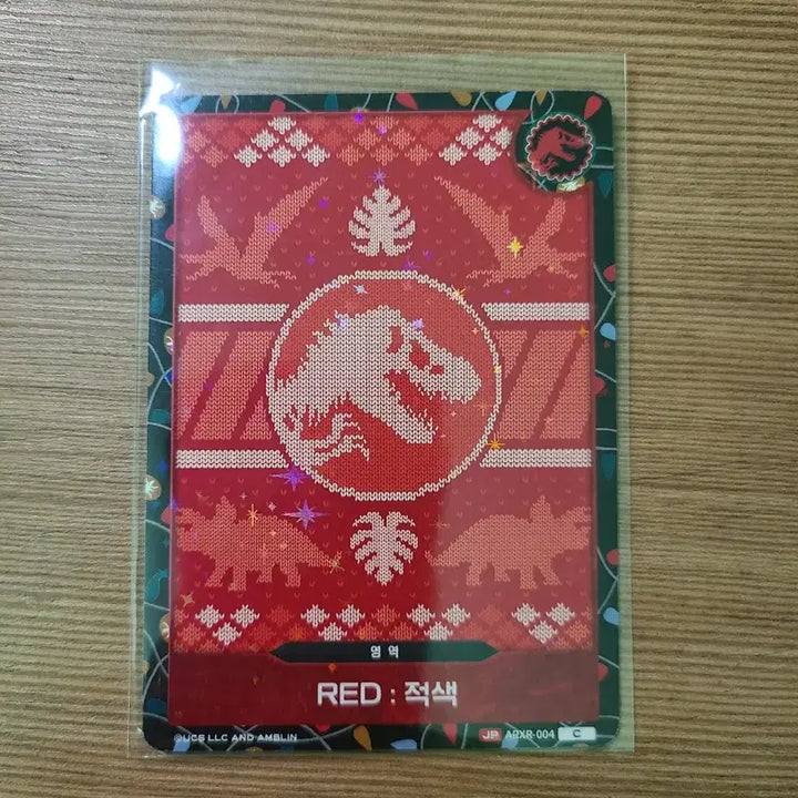 [BUNJANG] Jurassic Park TCG Holiday Christmas Promo Area Card / 쥬라기공원 tcg 홀리데이 크리스마스 프로모 영역 카드