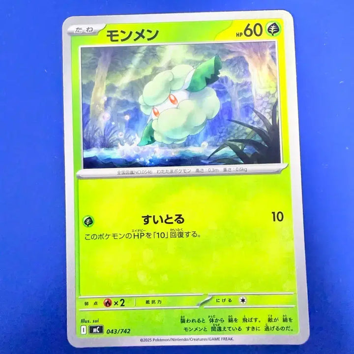 [BUNJANG] Pokemon Card Japanese Version 100 Deck / 포켓몬카드 100덱 소미안 일판 카드