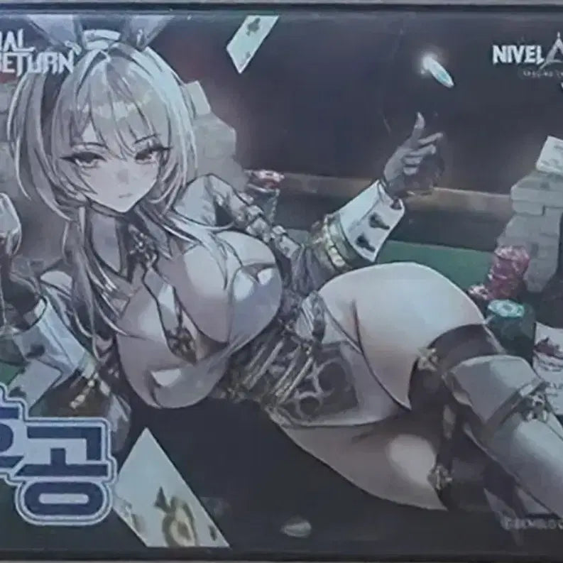 [BUNJANG] Nivell Arena Adriana Heize Eternal Return Pre-order/Post-order Card Set / 선,후공 카드 (니벨아레나,이터널리턴,아드리아나,헤이즈)