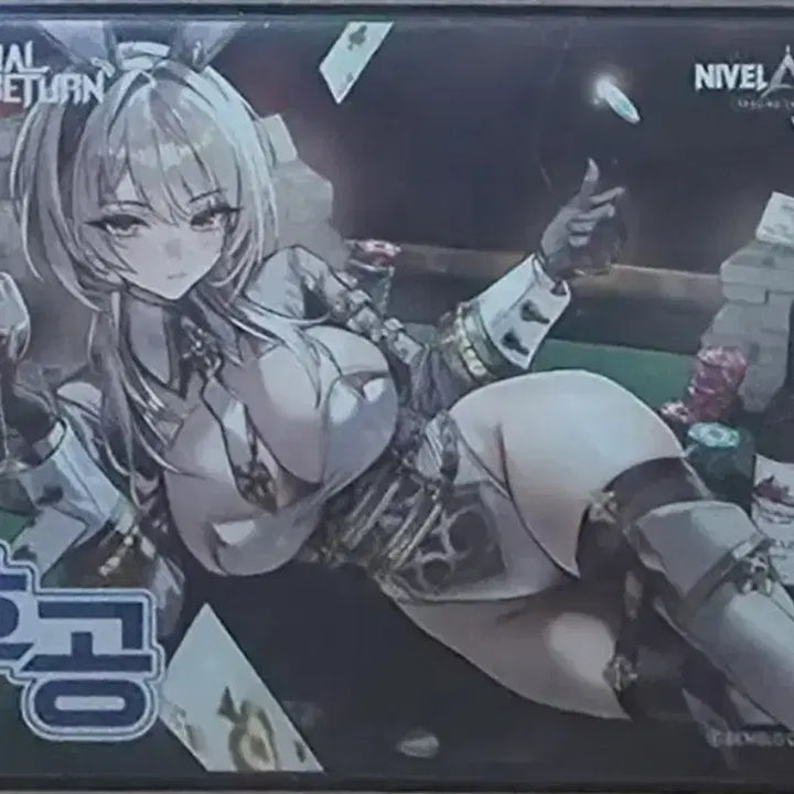 [BUNJANG] Nivell Arena Adriana Heize Eternal Return Pre-order/Post-order Card Set / 선,후공 카드 (니벨아레나,이터널리턴,아드리아나,헤이즈)
