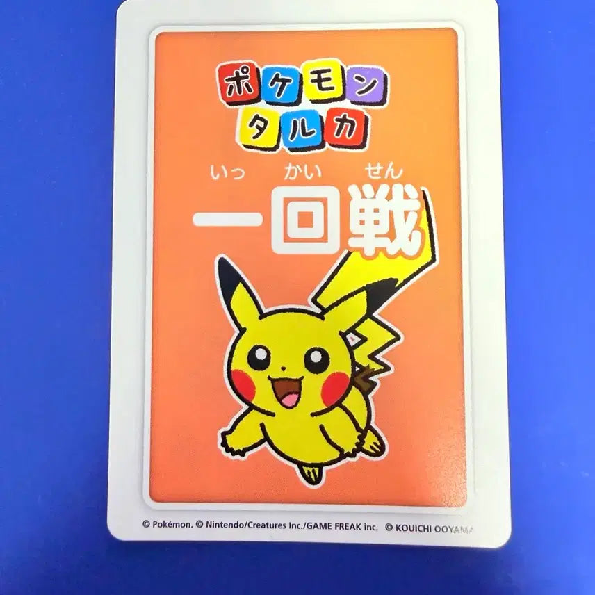 [BUNJANG] Pokemon Card Silver Medal Pikachu Japanese / 포켓몬카드 은메달 피카츄 일판 카드