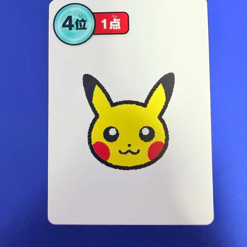 [BUNJANG] Pokemon Card Pikachu Japanese / 포켓몬카드 피카츄 일판 카드