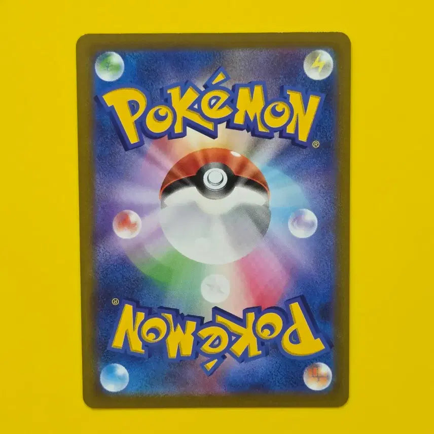 [BUNJANG] Pokemon Card Charizard Holo VMAX Climax (Japanese) / 포켓몬카드 리자몽 홀로 s8b vmax클라이맥스 일판