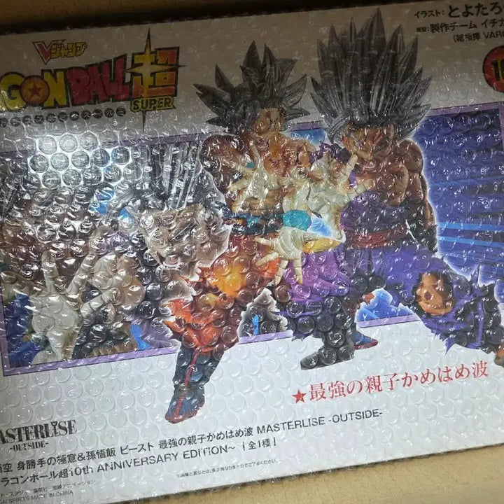 [BUNJANG] V Jump Limited Dragon Ball Super 10th Anniversary Masterise Son Goku x Son Gohan Autonomous Ultra Instinct Father-Son Kamehameha Figure / [V점프한정] 드래곤볼 슈퍼 10주년 기념 마스터라이즈 손오공x손오반 무의식의 극의 부자 에네르기파 피규어