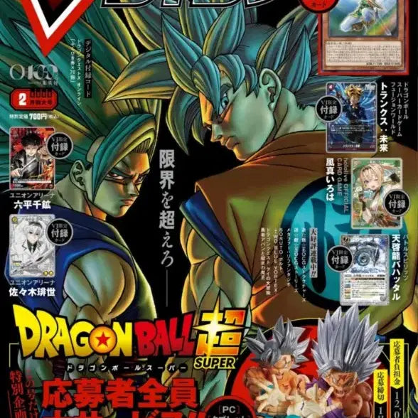 [BUNJANG] V Jump Limited Dragon Ball Super 10th Anniversary Masterise Son Goku x Son Gohan Autonomous Ultra Instinct Father-Son Kamehameha Figure / [V점프한정] 드래곤볼 슈퍼 10주년 기념 마스터라이즈 손오공x손오반 무의식의 극의 부자 에네르기파 피규어