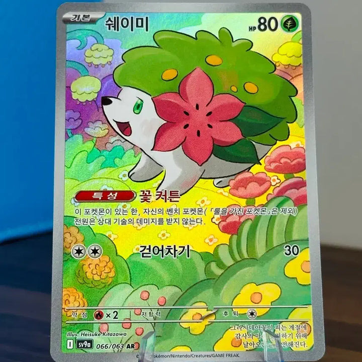 [BUNJANG] Pokemon Card Shaymin AR / 포켓몬 카드 쉐이미 AR