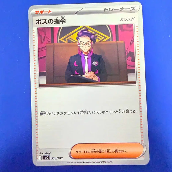 [BUNJANG] Pokemon Card Boss&