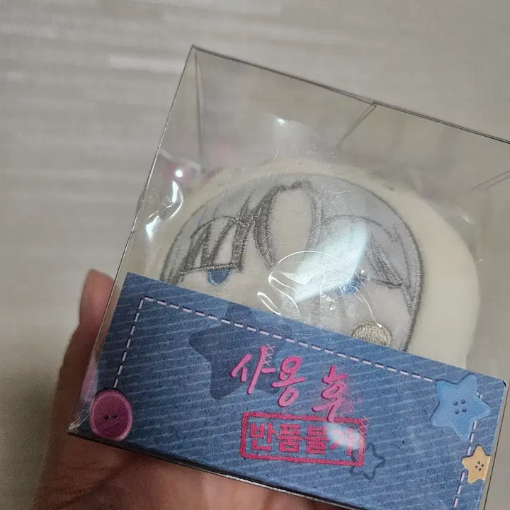 [BUNJANG] Jaehee Cheonho Stress Ball Doll (Sealed) / 미개봉) 사용 후 반품불가 스트레스볼 인형 제희 천호