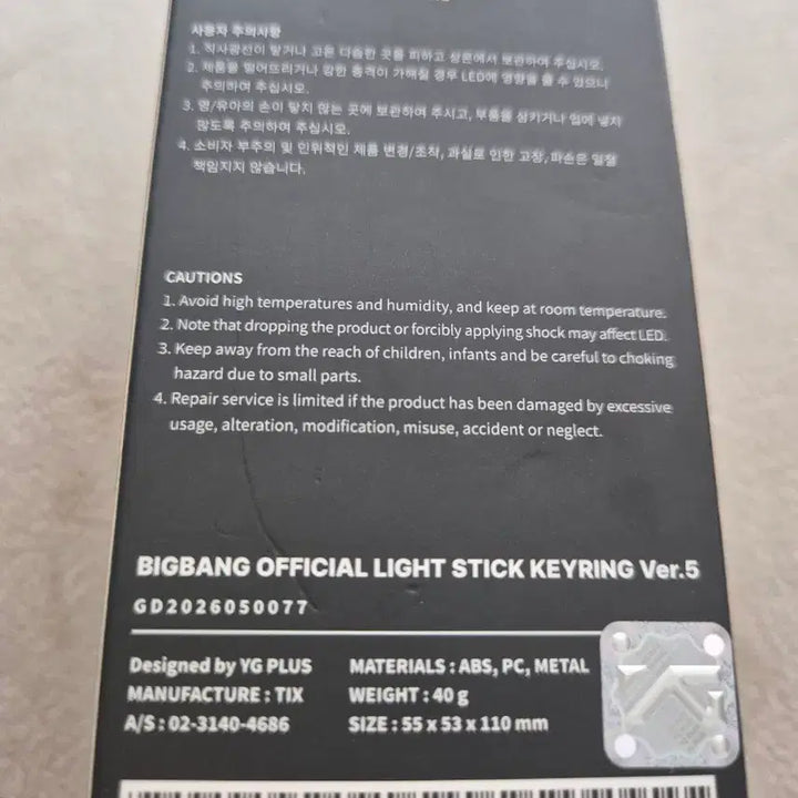 [BUNJANG] BIGBANG Official Light Stick (Bang Bong) &amp; Mini Light Stick Keyring Set / [새상품] 빅뱅 공식 응원봉 뱅봉 + 미니뱅봉 키링 BIGBANG Official Light Stick (Bang Bong) &amp; Mini Light Stick Keyring