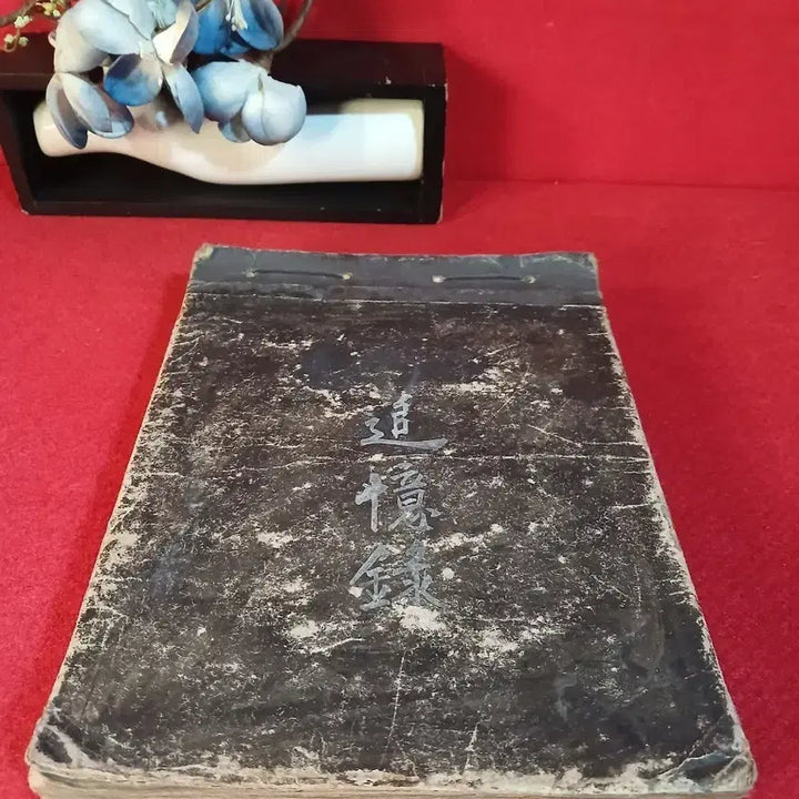 [BUNJANG] 1963 Infantry Division 1 Memoir / 63년 보병 제1사단 추억록