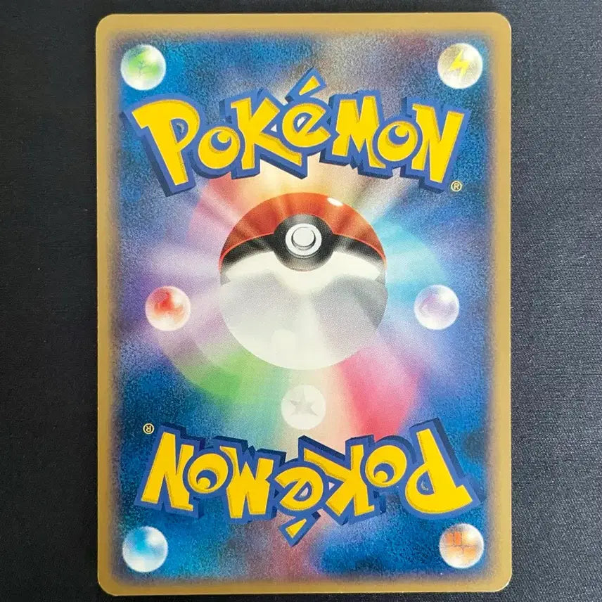 [BUNJANG] Pokemon Card Pachirisu DPBP