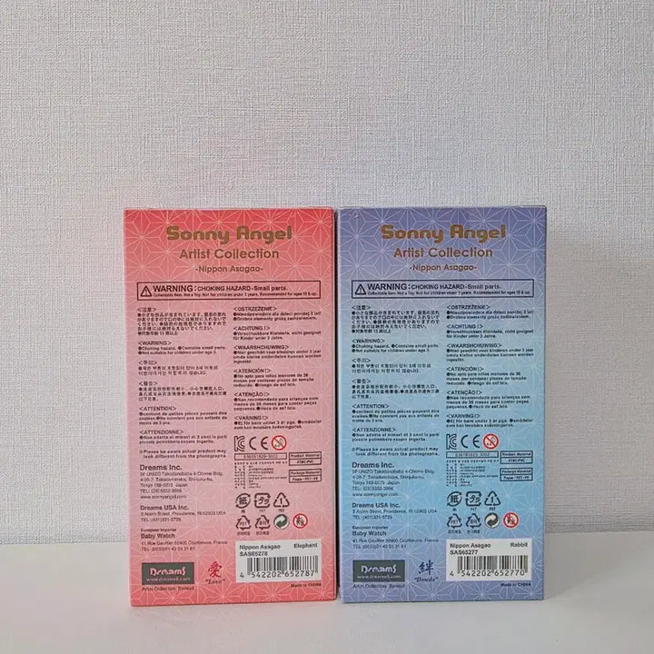 [BUNJANG] Sonny Angel Artist Asagao Set (2 Types, Sealed) / 미개봉)소니엔젤 아티스트 아사가오 미개봉 2종 세트